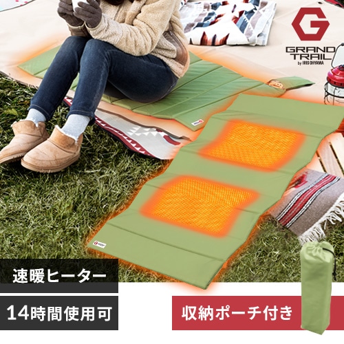 アウトドアヒートマット HW-OM9-G オリーブグリーン G517544│アイリス
