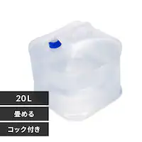 �E�H�[�^�[�^���N20L NWAT-20L �O���[