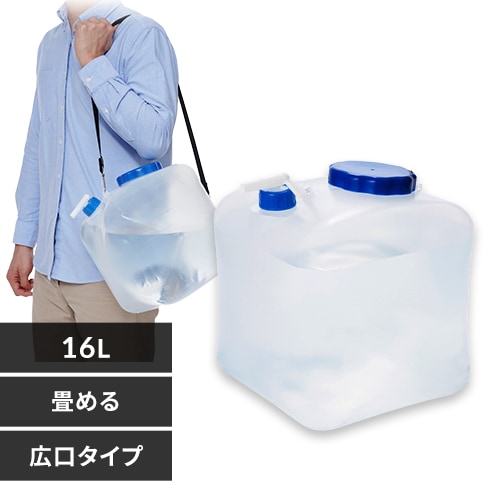 ＜アイリスプラザ＞ ウォータータンク広口16L NWAT-16L グレー画像