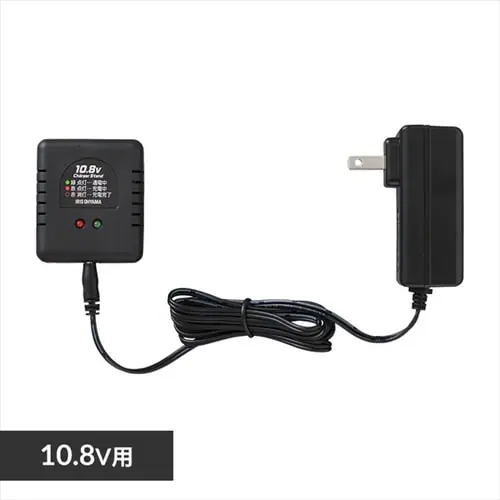 充電器 10.8V バッテリー用 DBLC108 G518119 │アイリスオーヤマ公式 