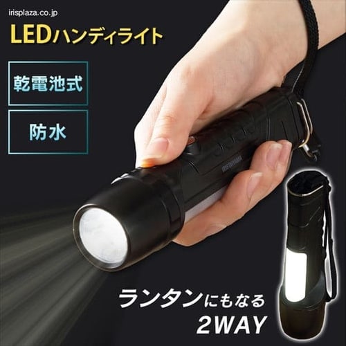 ＜アイリスプラザ＞ LEDハンディライト LKD-350L グレー画像