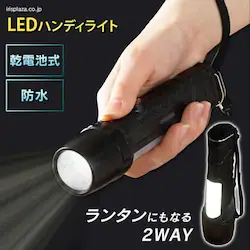 LEDnfBCg LKD-350L O[