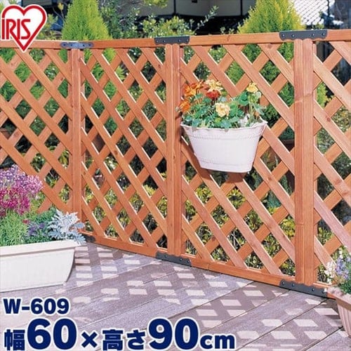 ラティス 幅60×高さ90cm W-609 【単品・2枚セット・4枚セット】 
