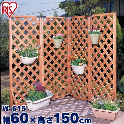 ラティス 幅60×高さ150cm W-615 【単品・2枚セット・4枚セット】 