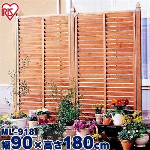 ルーバーラティス 幅90×高さ180cm ML-918 全2色 【単品・2枚セット・4枚セット】 【お届け日指定不可】【時間指定不可】【代引不可】【同梱不可】 