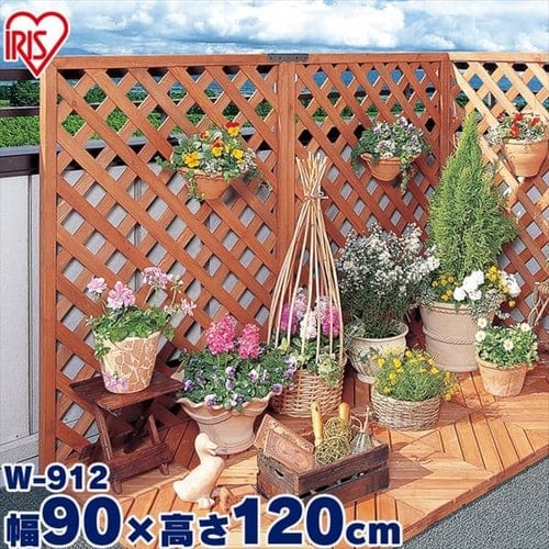 ラティス 幅90×高さ120cm W-912 【単品・2枚セット・4枚セット】 