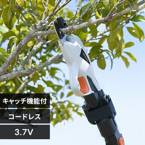 高枝バサミ 剪定 3.7V 充電式 キャッチ機能付き JTH10