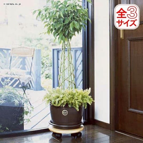 木製鉢置台 MH-300・360・420