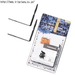 ラティス連結金具（L字型） LK-11 ハンマートーン