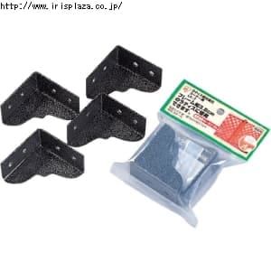  ラティス固定金具（コーナー用） LK-7 ハンマートーン
