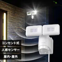 ZT[Cg h LED ACRZg p[zCg LSL-ACTN-2400