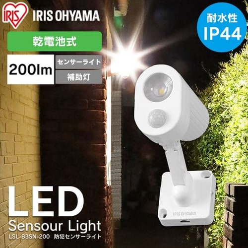 最大56%OFFクーポン センサーライト 電池式 屋外 人感センサー 明るい LED ツインライト 防雨 角度調節可能 左右 上下 140° 乾電池式  単3 単三 350ルーメン 配線不要 防犯灯 防犯対策 廊下 階段 玄関