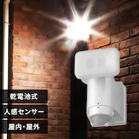 ZT[Cg h LED dr p[zCg LSL-B1SN-400