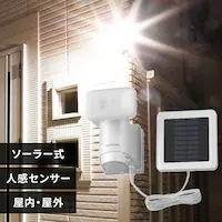 ZT[Cg h LED \[[ p[zCg LSL-SBSN-400