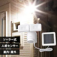 ZT[Cg h LED \[[ p[zCg LSL-SBTN-800