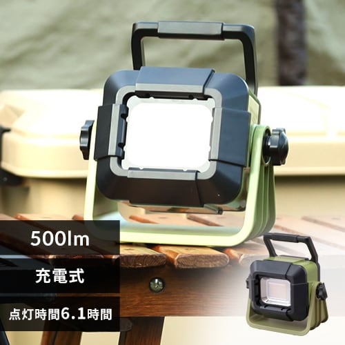 ＜アイリスプラザ＞ LEDベースライト充電式500lm LLT-500BB