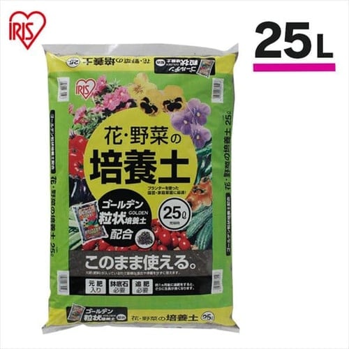 ＜アイリスプラザ＞ 花 野菜用の培養土 25L画像