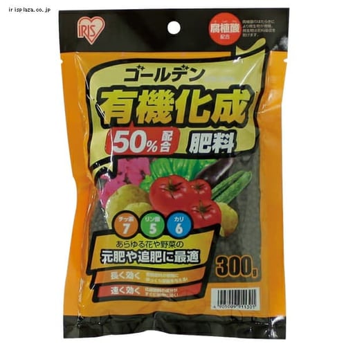 ゴールデン有機化成肥料 7-5-6 300g・1kg・2.5kg・5kg