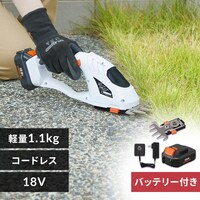 芝刈り機の園芸機械の通販│アイリスオーヤマ公式通販サイトアイリスプラザ