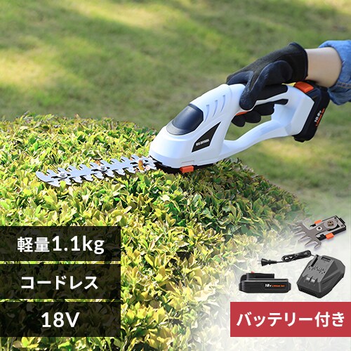 充電式 ハンディバリカン 10.8V 【バッテリー付き】 JHC1210 G537235F│アイリスプラザ│アイリスオーヤマ公式通販サイト