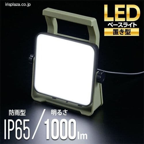 LED�x�[�X���C�gAC��1000lm LWTL-1000BA_0