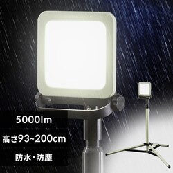 [NCg LED X^hCg hJ O Ɠ 5000lm LWTL-5000ST