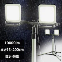 [NCg LED X^hCg hJ O Ɠ 10000lm LWTL-10000ST 