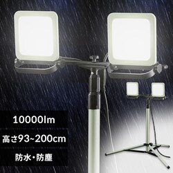 [NCg LED X^hCg hJ O Ɠ 10000lm LWTL-10000ST 