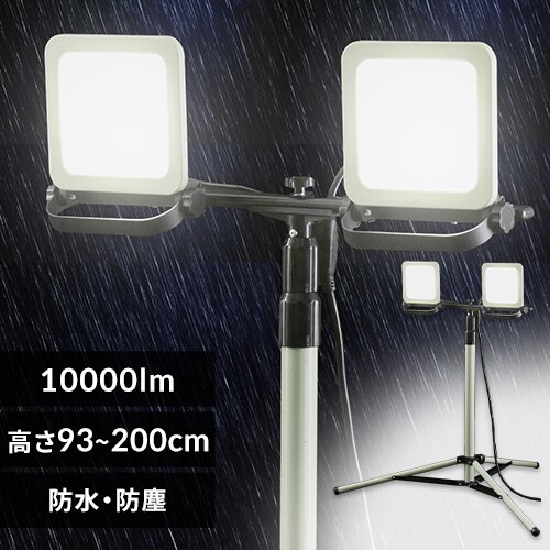 y28%OFFzy󂠂zX^hCg10000lm LWTL-10000ST _0