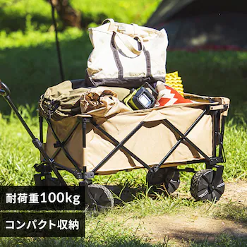 アウトドアワゴン ODW-980 ベージュ