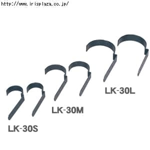  【2個セット】ラティス固定金具（ハンガータイプ） LK-30S・LK-30M・LK-30L ハンマートーン