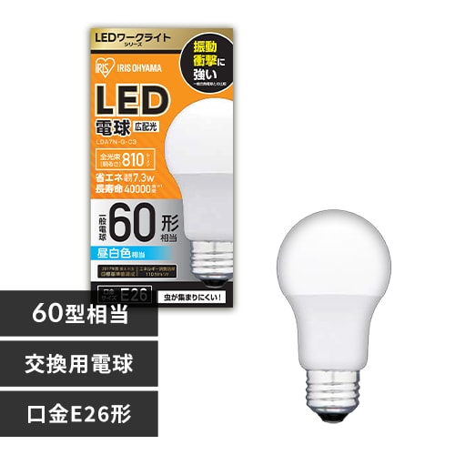 ＬＥＤ電球 Ｅ２６広配光 ６０形相当 昼白色 LDA7N-G-C3