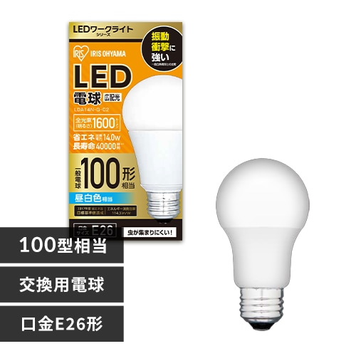 LED電球 ワークライト専用 E26 広配光 100形相当 昼白色 LDA14N-G-C3