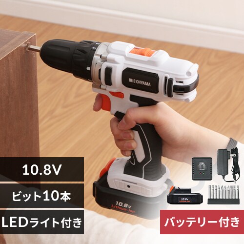 ネジ締め 穴あけの通販 電動工具 工具 Diy アイリスプラザ アイリスオーヤマ公式通販サイト