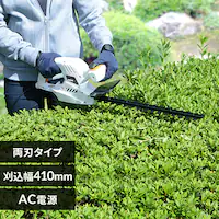 @  wbWg}[ ACdR[h 410mm AHT450 zCg