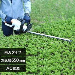 @  wbWg}[ ACdR[h 550mm AHT610 zCg