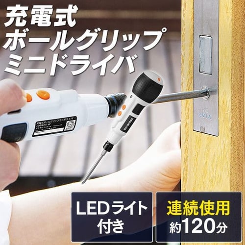  �d���h���C�o�[ 3.6V �{�[���O���b�v �[�d�� ���^ JMD8BG-W �z���C�g 