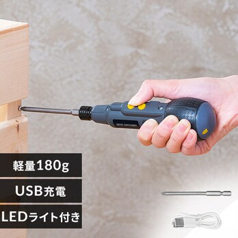 �d���h���C�o�[ 3.6V