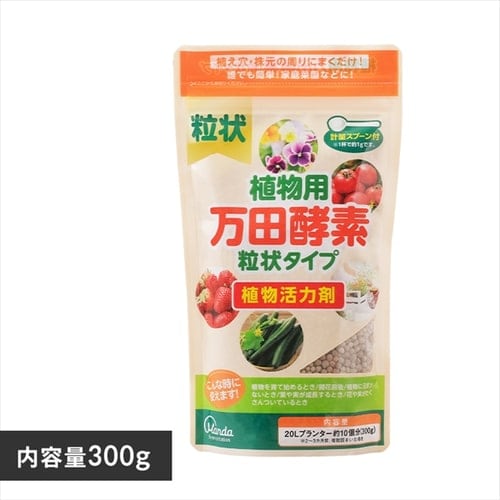 2袋】花 野菜用の培養土 14L 1907179 │アイリスプラザ│アイリスオーヤマ公式通販サイト