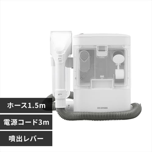 リンサークリーナー RNSK-300 ホワイト G576899 │アイリスオーヤマ  