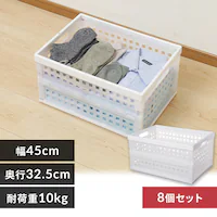  �y8�Z�b�g�z���[�{�b�N�X �܂肽���݃R���e�i ���b�V�� 28L OC-28L �i�`������