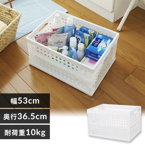 収納ボックス 折りたたみコンテナ メッシュ 52L OC-52L ナチュラル