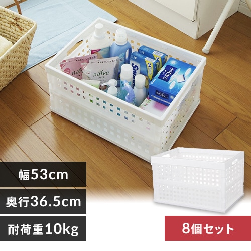 収納ボックス 折りたたみコンテナ メッシュ 52L OC-52L ナチュラル