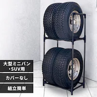  �^�C�����b�N�i�J�o�[�Ȃ��j ��^ �~�j�o�� SUV�p KTL-710