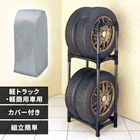  �^�C�����b�N�i�J�o�[�t���j �y�g���b�N �y���p�ԗp KTL-450C