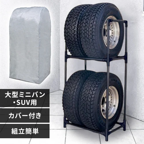 �ǉ����i�T���l�C��