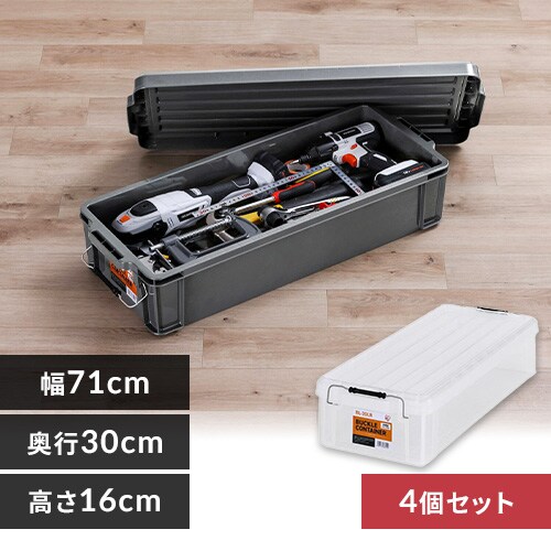 4個セット】 収納ボックス バックルコンテナ BL-20LR クリア H209492X