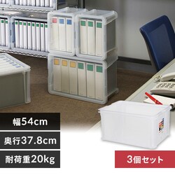 �y3�Z�b�g�z���[�{�b�N�X ���b�N�R���e�i �X�^�b�L���O FRC-40 �N���A