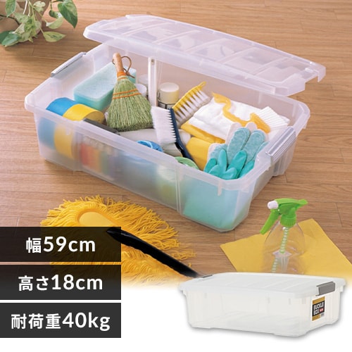 収納ボックス 蓋付き バックルボックス 23L NSK-230 クリア