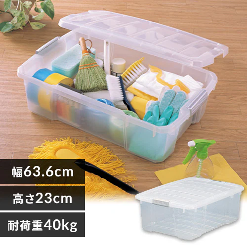 収納ボックス 蓋付き バックルボックス 43L NSK-430 クリア_0